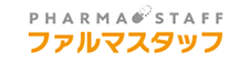 ファルマスタッフ